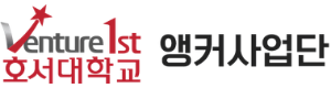 주관기관 2